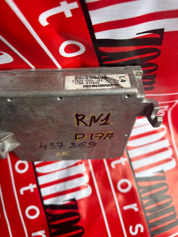 Компьютер (Блок управления), 1500 рублей, Солонцы