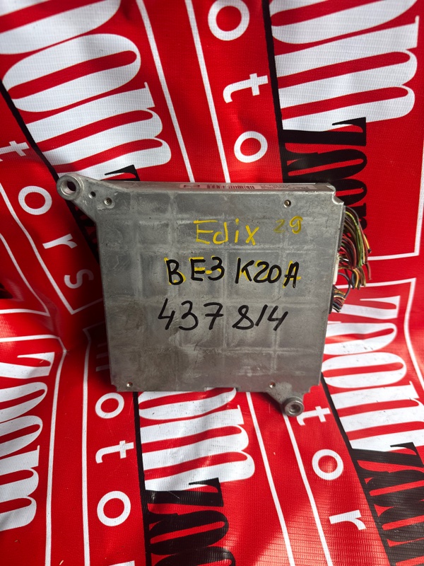 Компьютер (Блок управления), 500 рублей, Солонцы