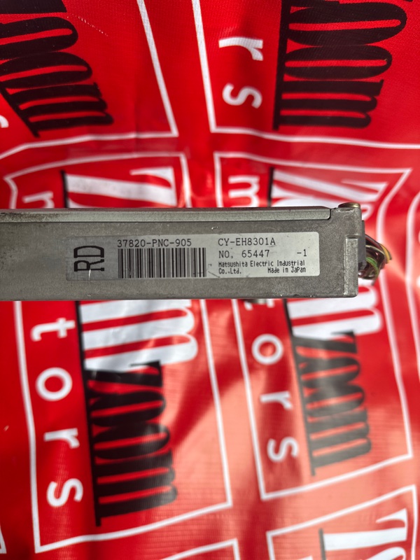 Компьютер (Блок управления), 500 рублей, Солонцы