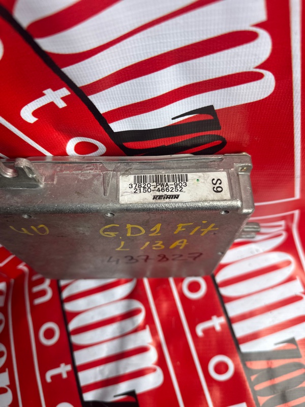 Компьютер (Блок управления), 500 рублей, Солонцы