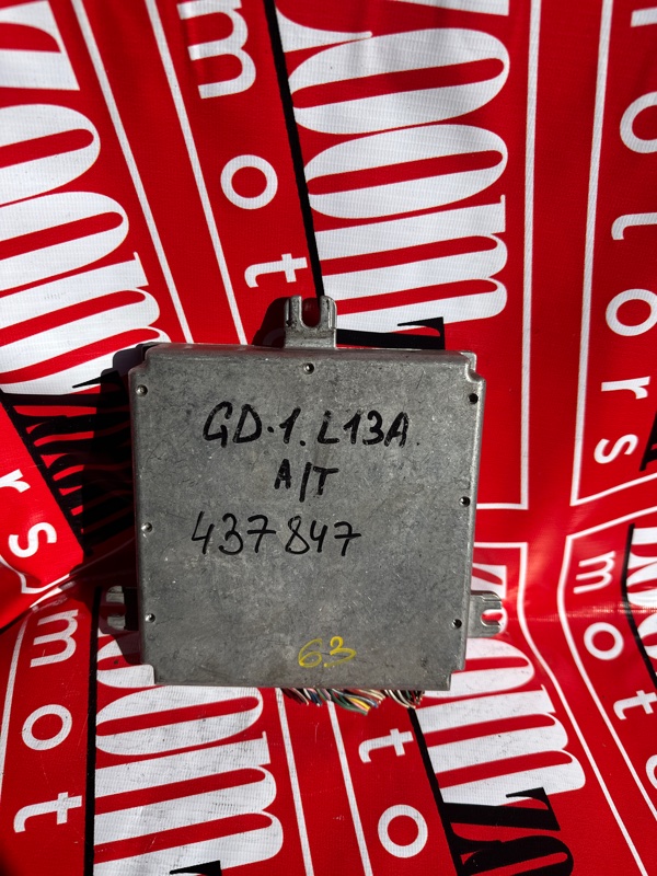 Компьютер (Блок управления), 500 рублей, Солонцы