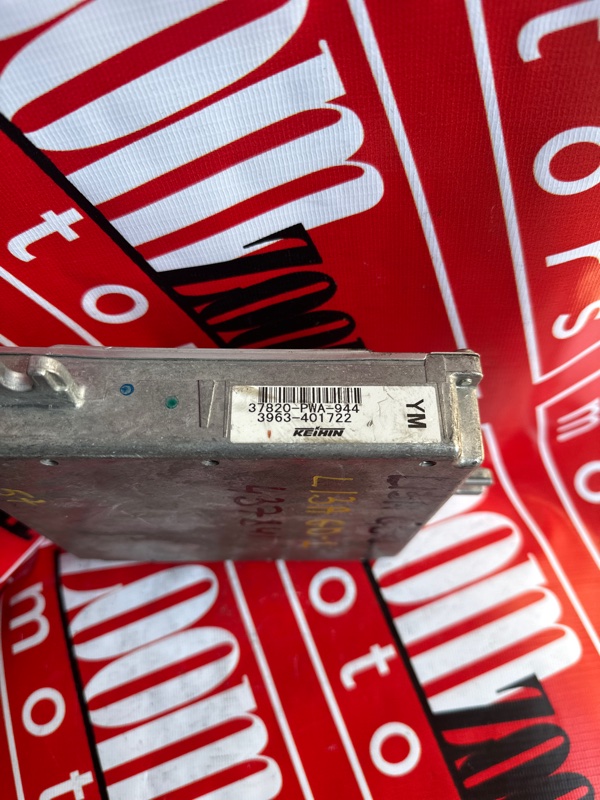 Компьютер (Блок управления), 500 рублей, Солонцы