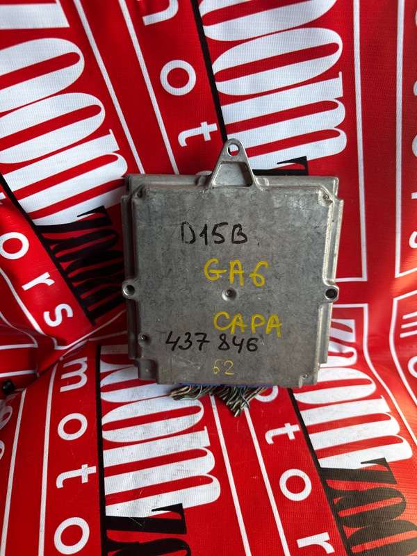 Компьютер (Блок управления), 500 рублей, Солонцы