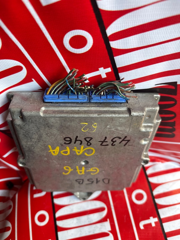 Компьютер (Блок управления), 500 рублей, Солонцы