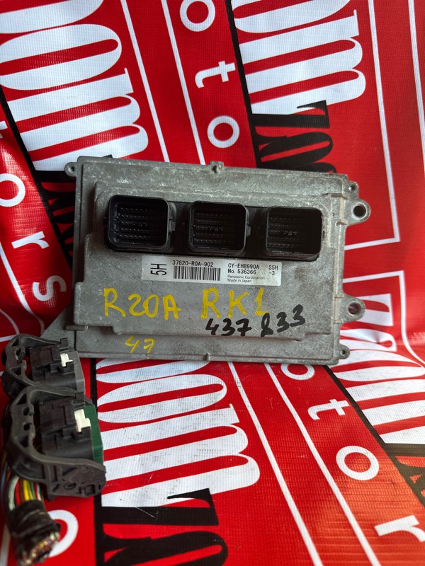 Компьютер (Блок управления), 1000 рублей, Солонцы