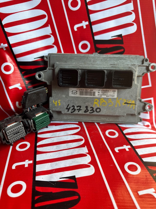 Компьютер (Блок управления), 1900 рублей, Солонцы