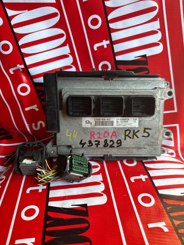 Компьютер (Блок управления), 2400 рублей, Солонцы