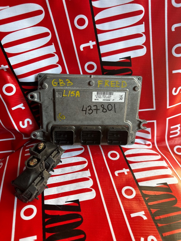 Компьютер (Блок управления), 1500 рублей, Солонцы