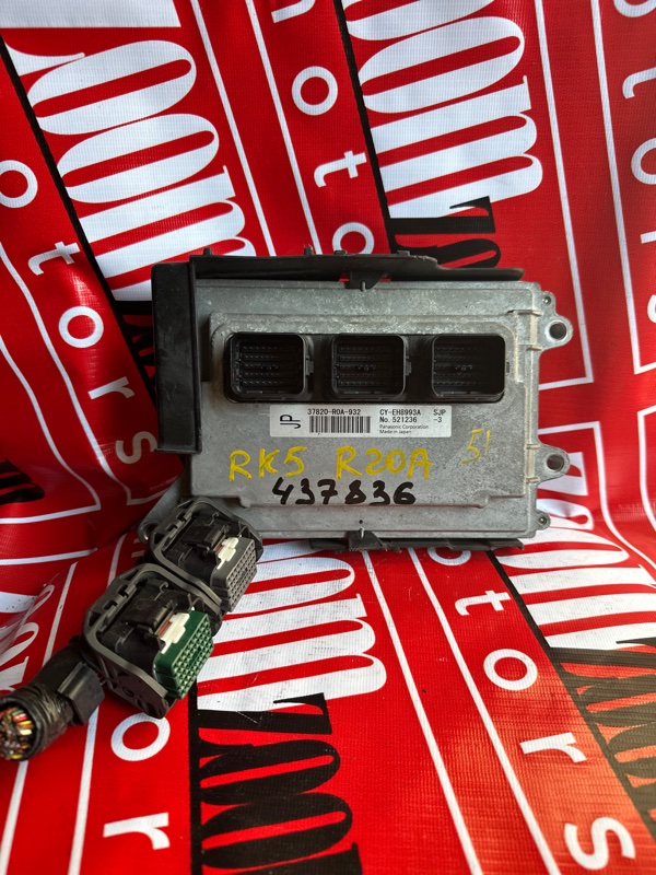 Компьютер (Блок управления), 2400 рублей, Солонцы