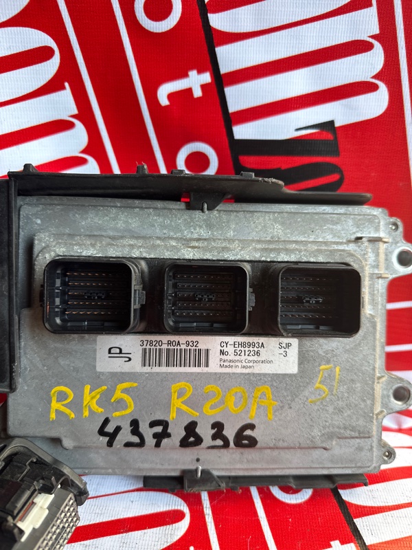 Компьютер (Блок управления), 2400 рублей, Солонцы