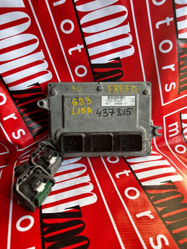 Компьютер (Блок управления), 1500 рублей, Солонцы