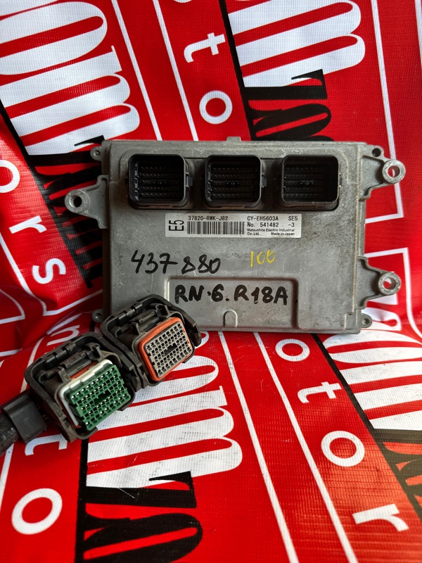 Компьютер (Блок управления), 1000 рублей, Солонцы