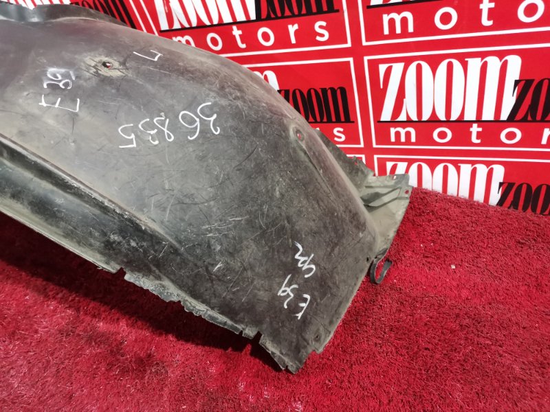 Подкрылок, 1500 рублей, Солонцы