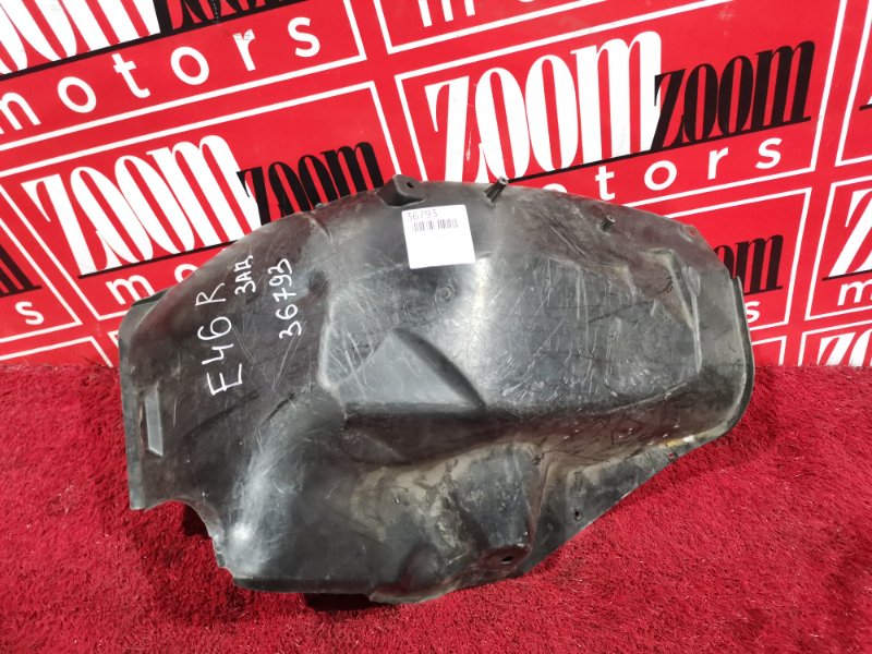 Подкрылок, 500 рублей, Солонцы