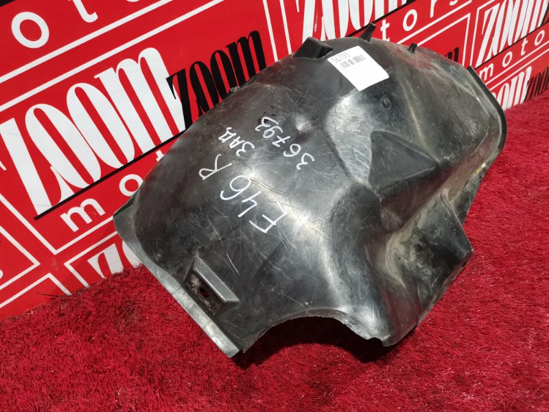 Подкрылок, 500 рублей, Солонцы