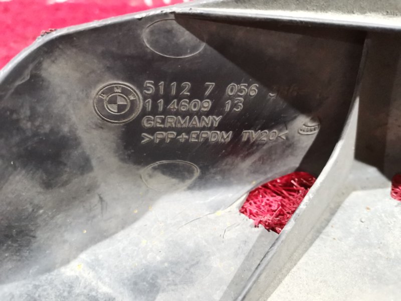 Крепление бампера, 300 рублей, Солонцы