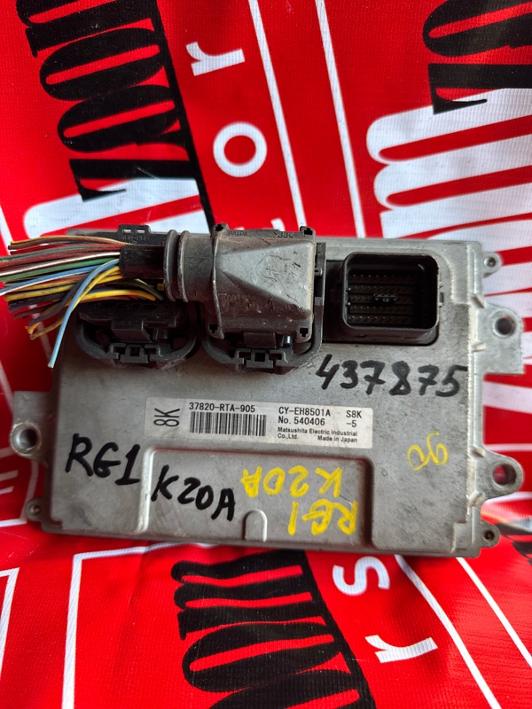 Компьютер (Блок управления), 500 рублей, Солонцы