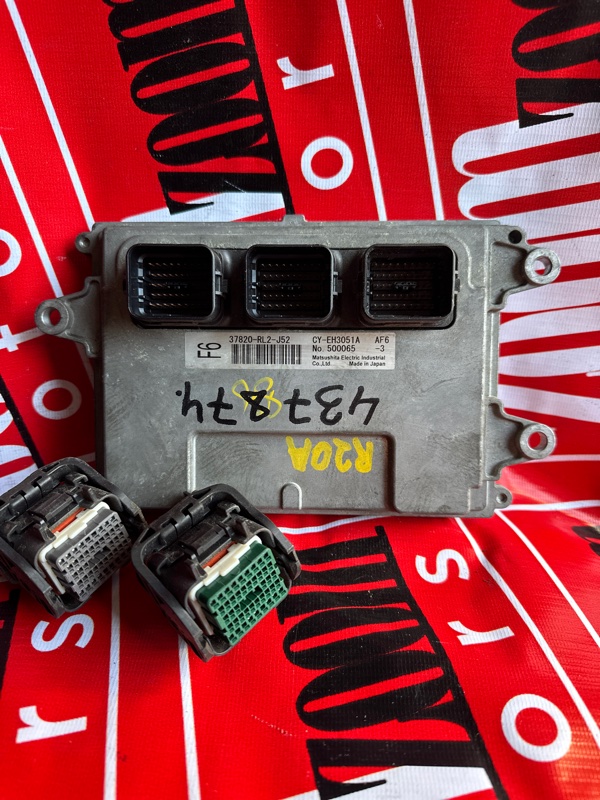 Компьютер (Блок управления), 1900 рублей, Солонцы