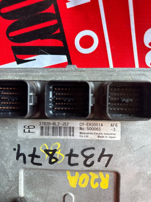 Компьютер (Блок управления), 1900 рублей, Солонцы