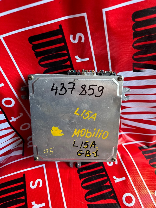 Компьютер (Блок управления), 5700 рублей, Солонцы