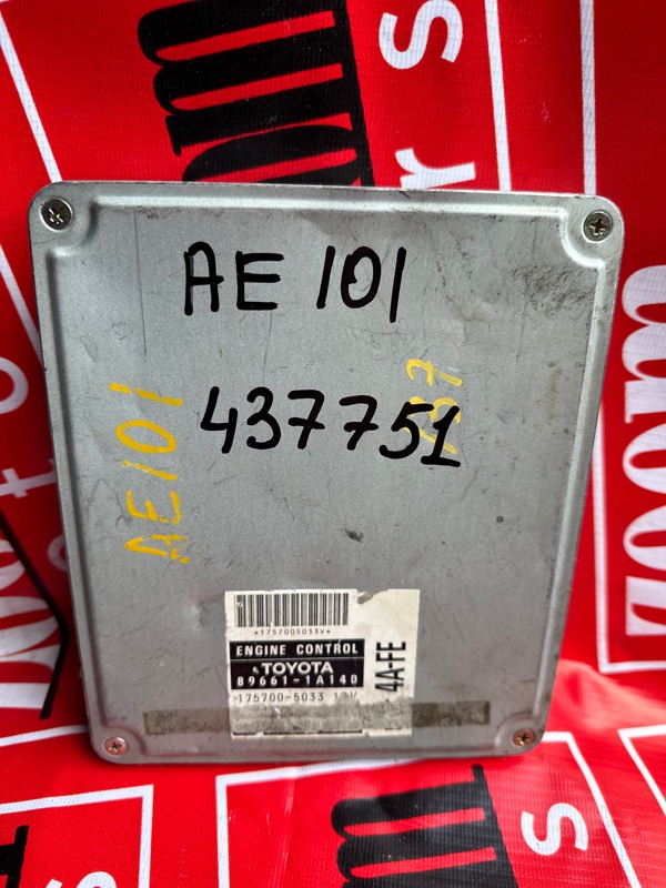 Компьютер (Блок управления), 2400 рублей, Солонцы