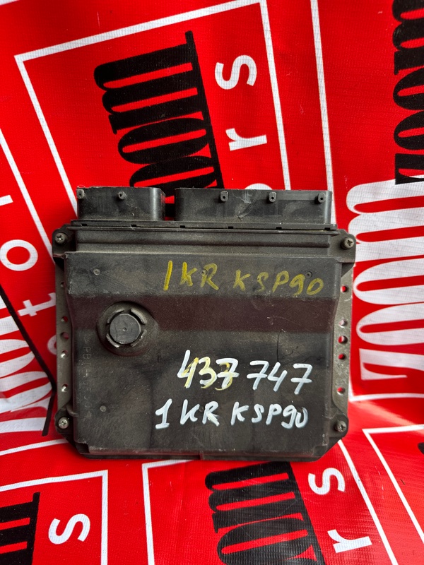 Компьютер (Блок управления), 800 рублей, Солонцы