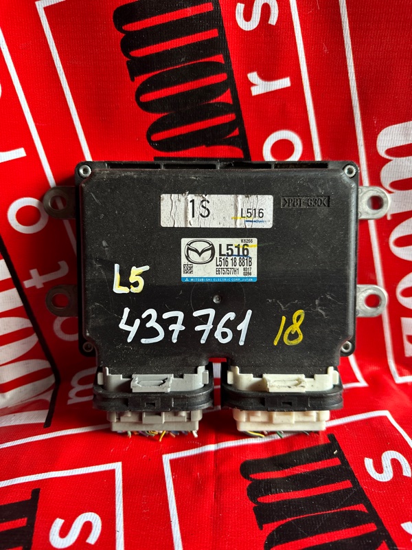 Компьютер (Блок управления), 1500 рублей, Солонцы