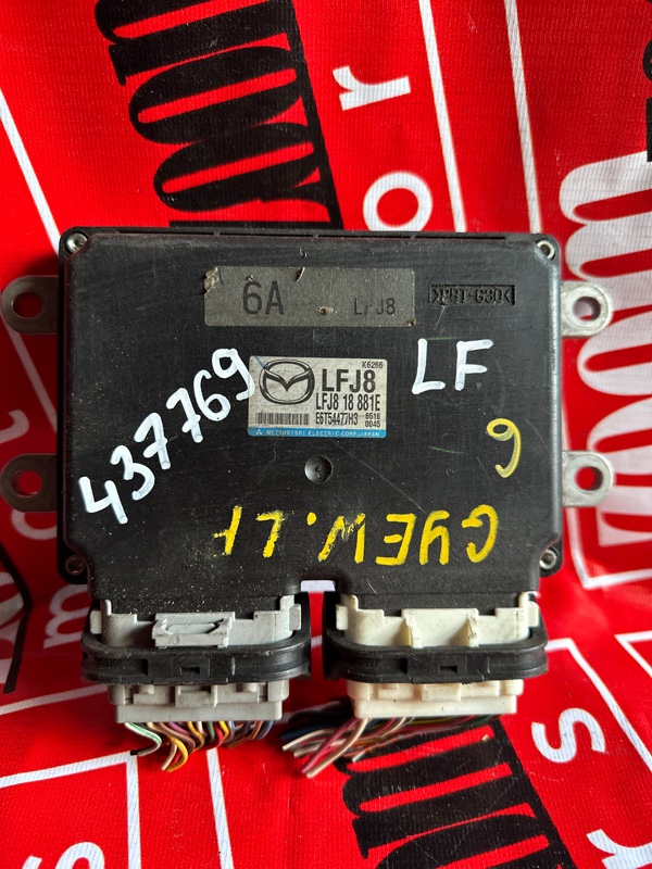 Компьютер (Блок управления), 1500 рублей, Солонцы