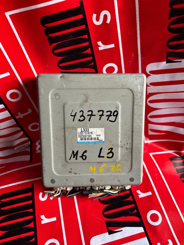 Компьютер (Блок управления), 2400 рублей, Солонцы