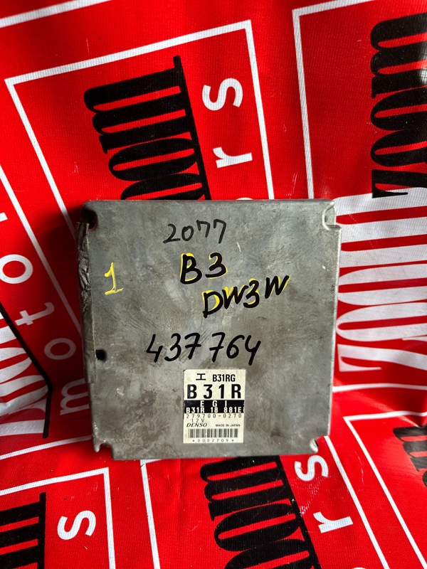 Компьютер (Блок управления), 500 рублей, Солонцы