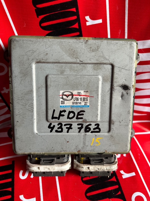 Компьютер (Блок управления), 1500 рублей, Солонцы