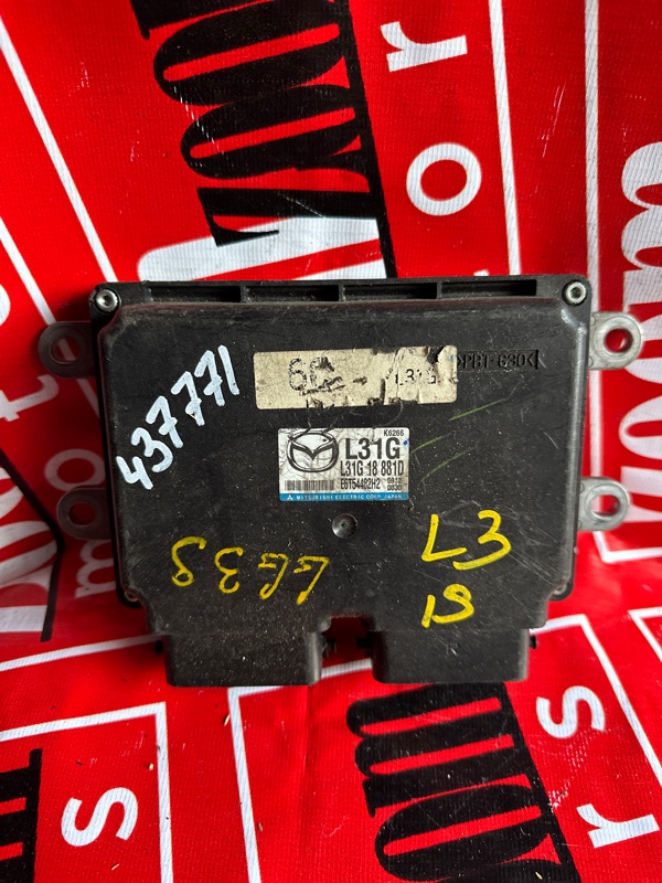 Компьютер (Блок управления), 1500 рублей, Солонцы