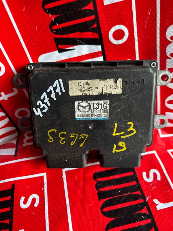 Компьютер (Блок управления), 1500 рублей, Солонцы