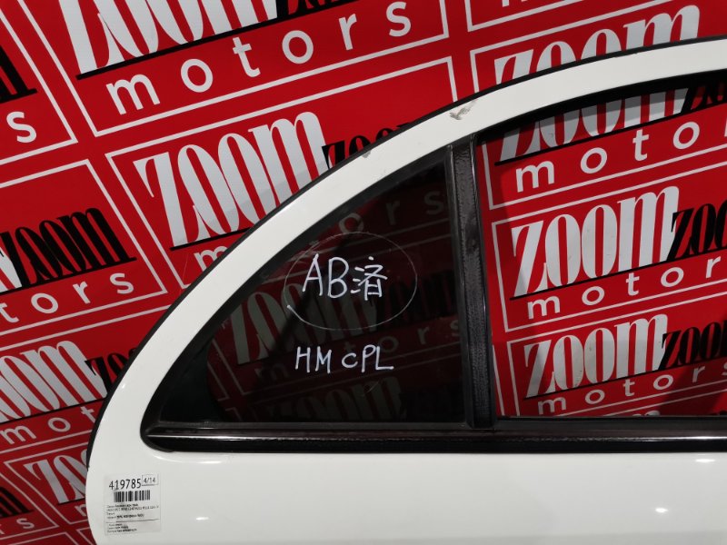 Дверь боковая, 6400 рублей, Солонцы