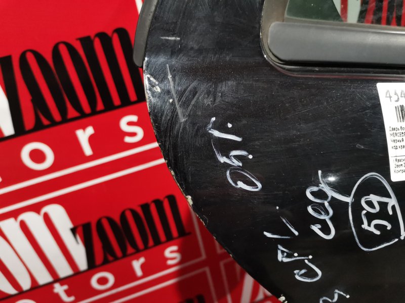 Дверь боковая, 6400 рублей, Солонцы