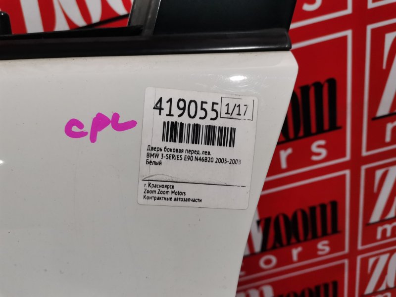 Дверь боковая, 4400 рублей, Солонцы