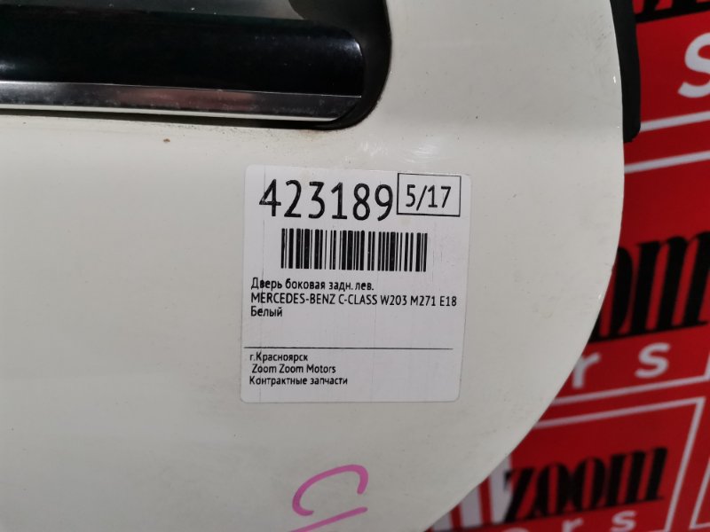 Дверь боковая, 6300 рублей, Солонцы