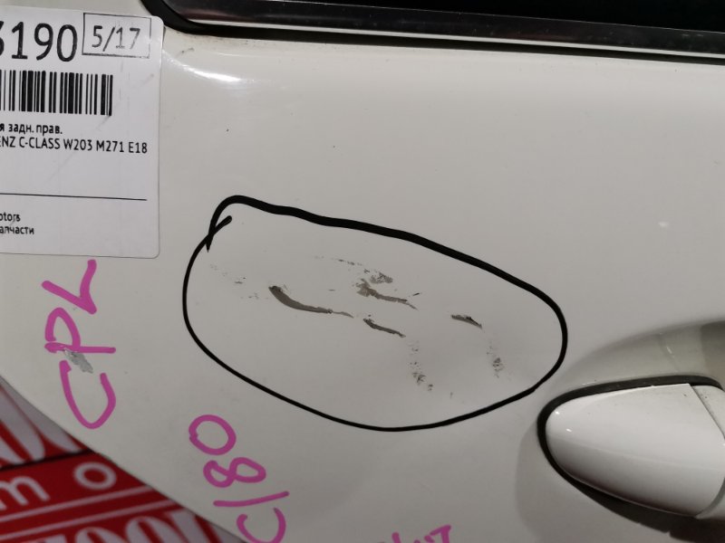 Дверь боковая, 6300 рублей, Солонцы