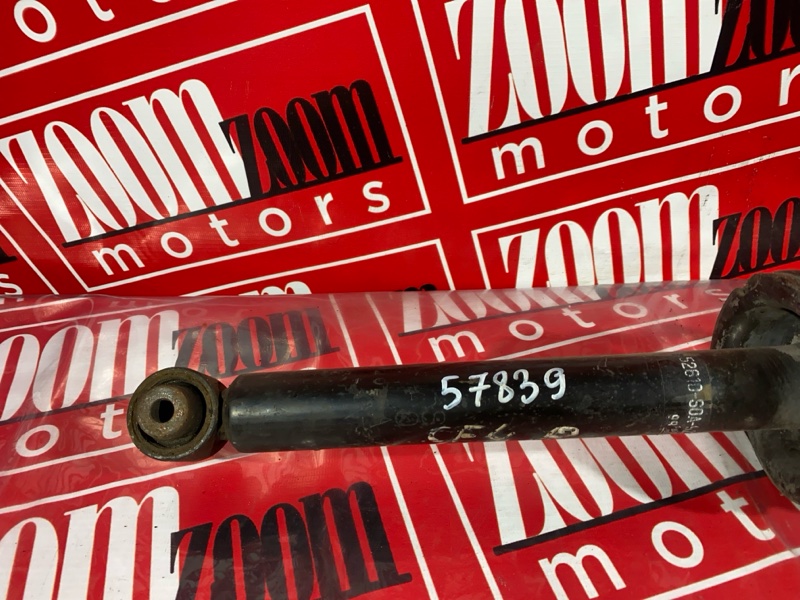 Стойка подвески, 1500 рублей, Солонцы