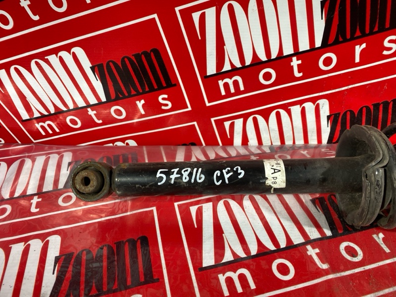 Стойка подвески, 1500 рублей, Солонцы