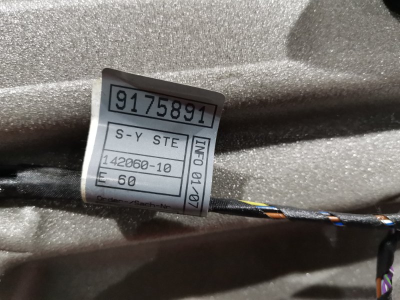 Дверь боковая, 4600 рублей, Солонцы