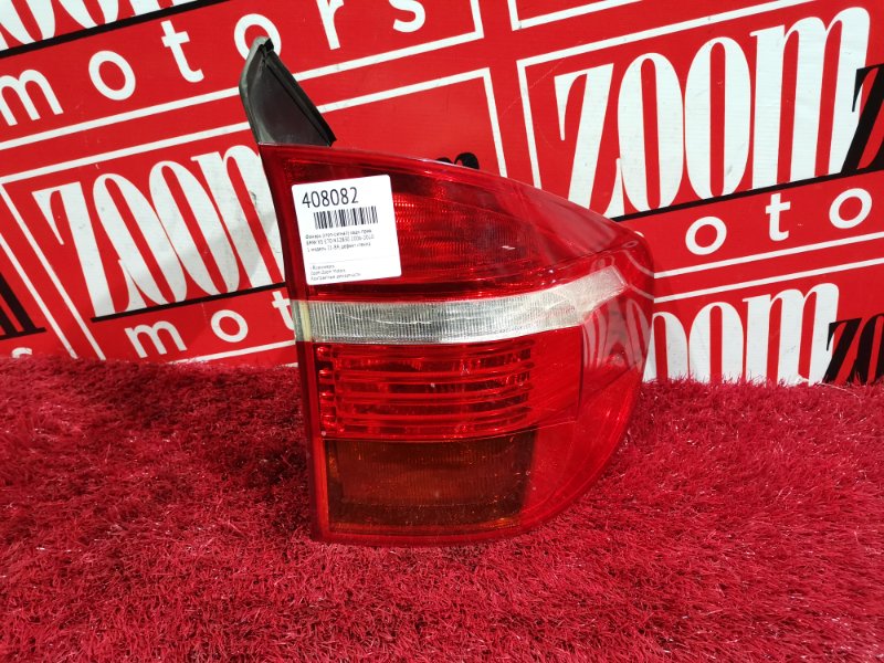 Фонарь (Стоп-сигнал), 3300 рублей, Солонцы