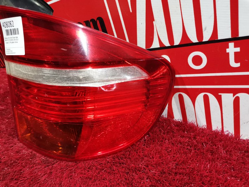 Фонарь (Стоп-сигнал), 3300 рублей, Солонцы