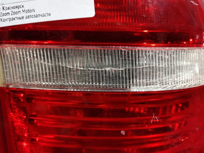 Фонарь (Стоп-сигнал), 3300 рублей, Солонцы