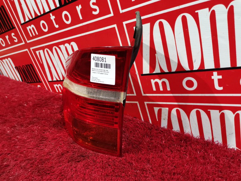 Фонарь (Стоп-сигнал), 3300 рублей, Солонцы