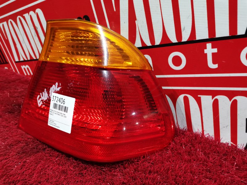 Фонарь (Стоп-сигнал), 1500 рублей, Солонцы