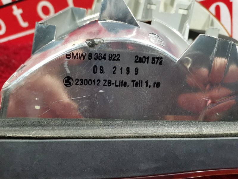 Фонарь (Стоп-сигнал), 1500 рублей, Солонцы