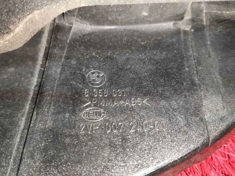 Фонарь (Стоп-сигнал), 1900 рублей, Солонцы