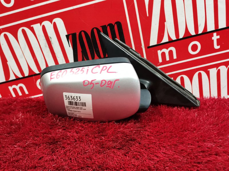 Зеркало боковое, 2800 рублей, Солонцы