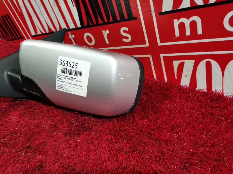 Зеркало боковое, 2400 рублей, Солонцы